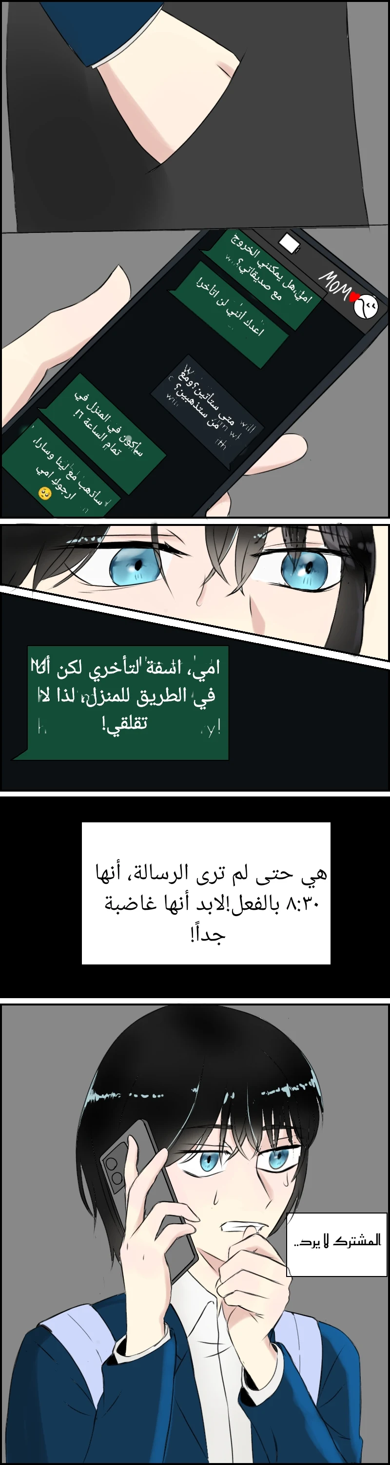 صورة الفصل