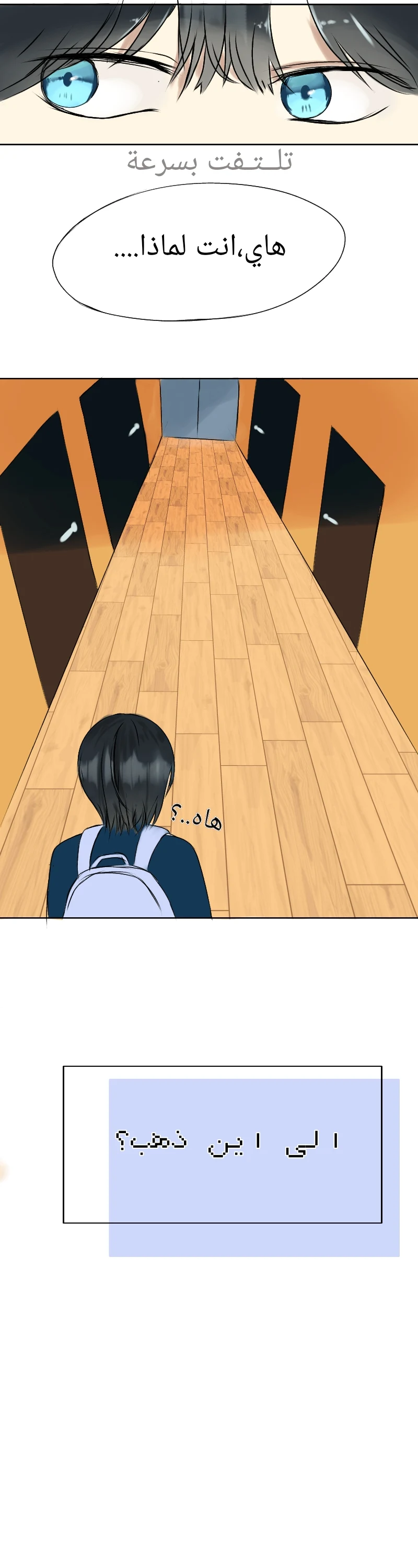 صورة الفصل