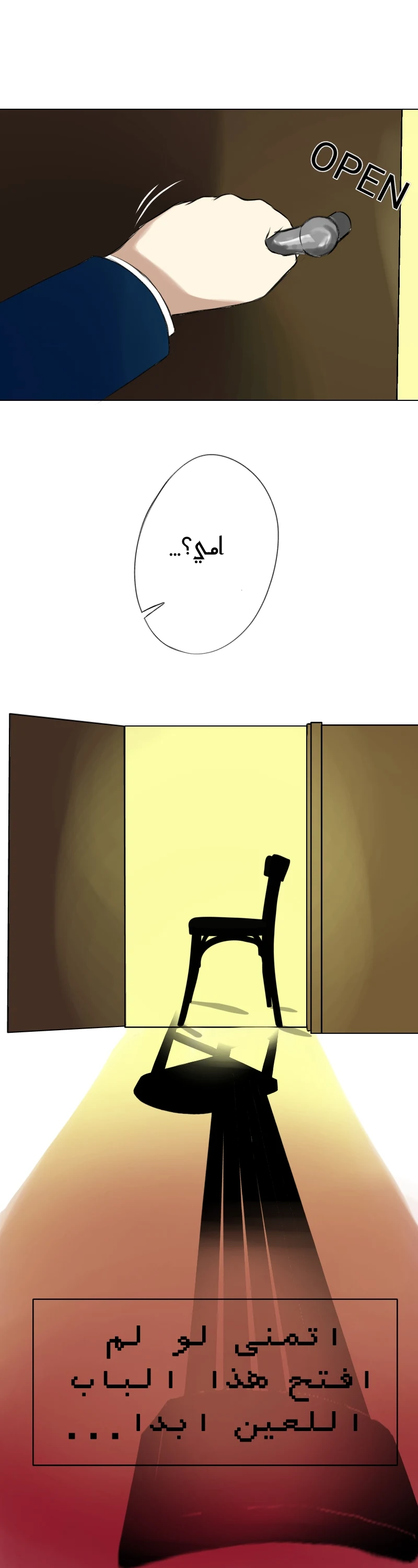 صورة الفصل