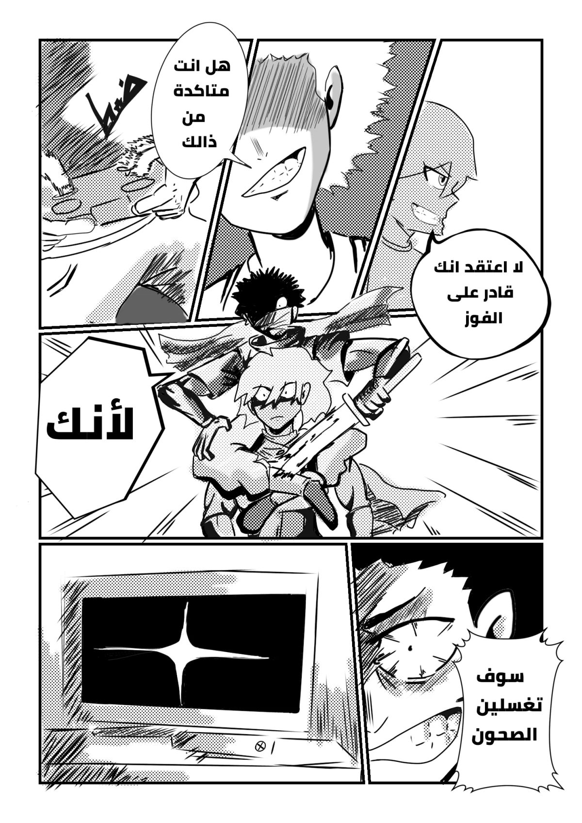 صورة الفصل