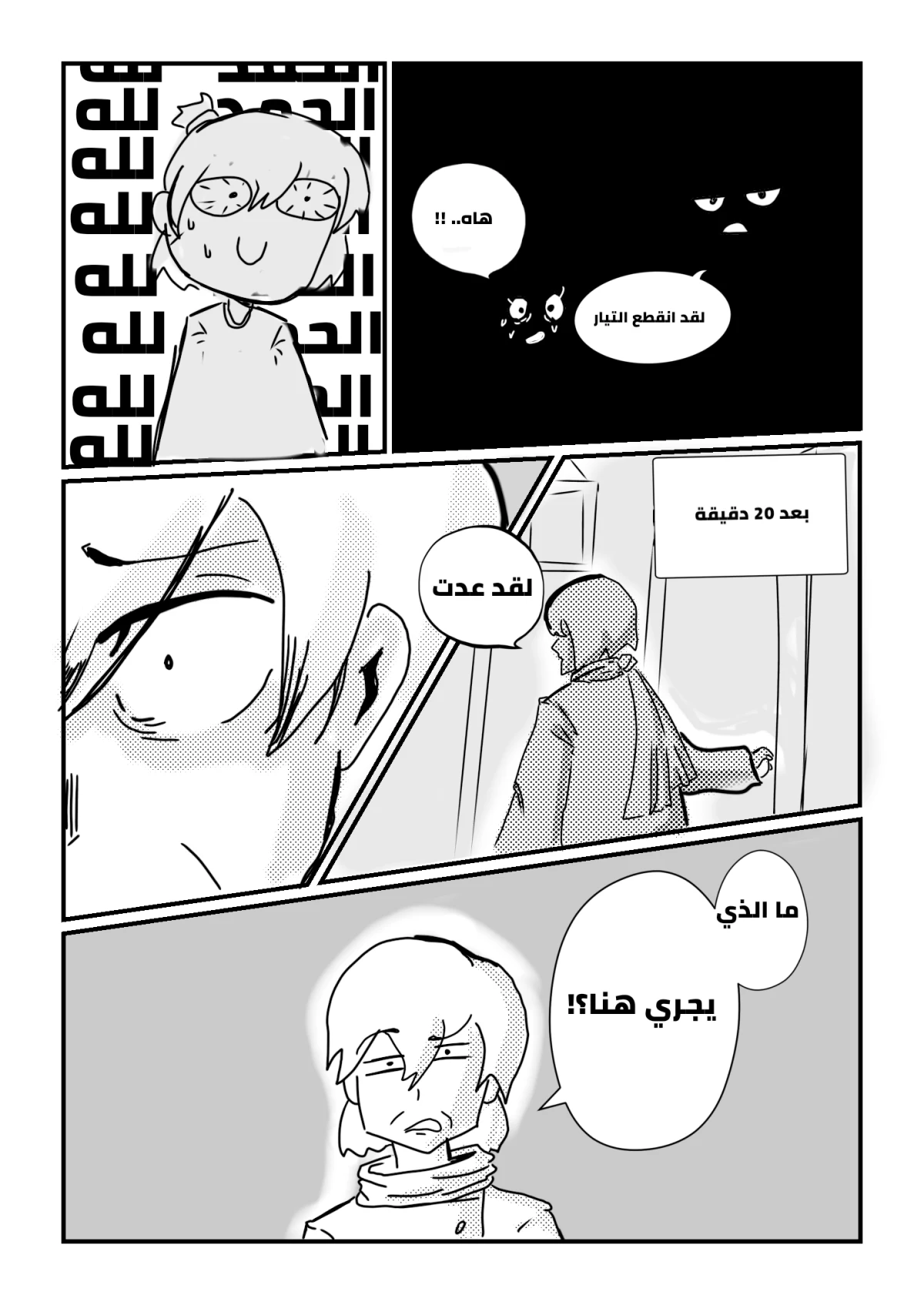 صورة الفصل