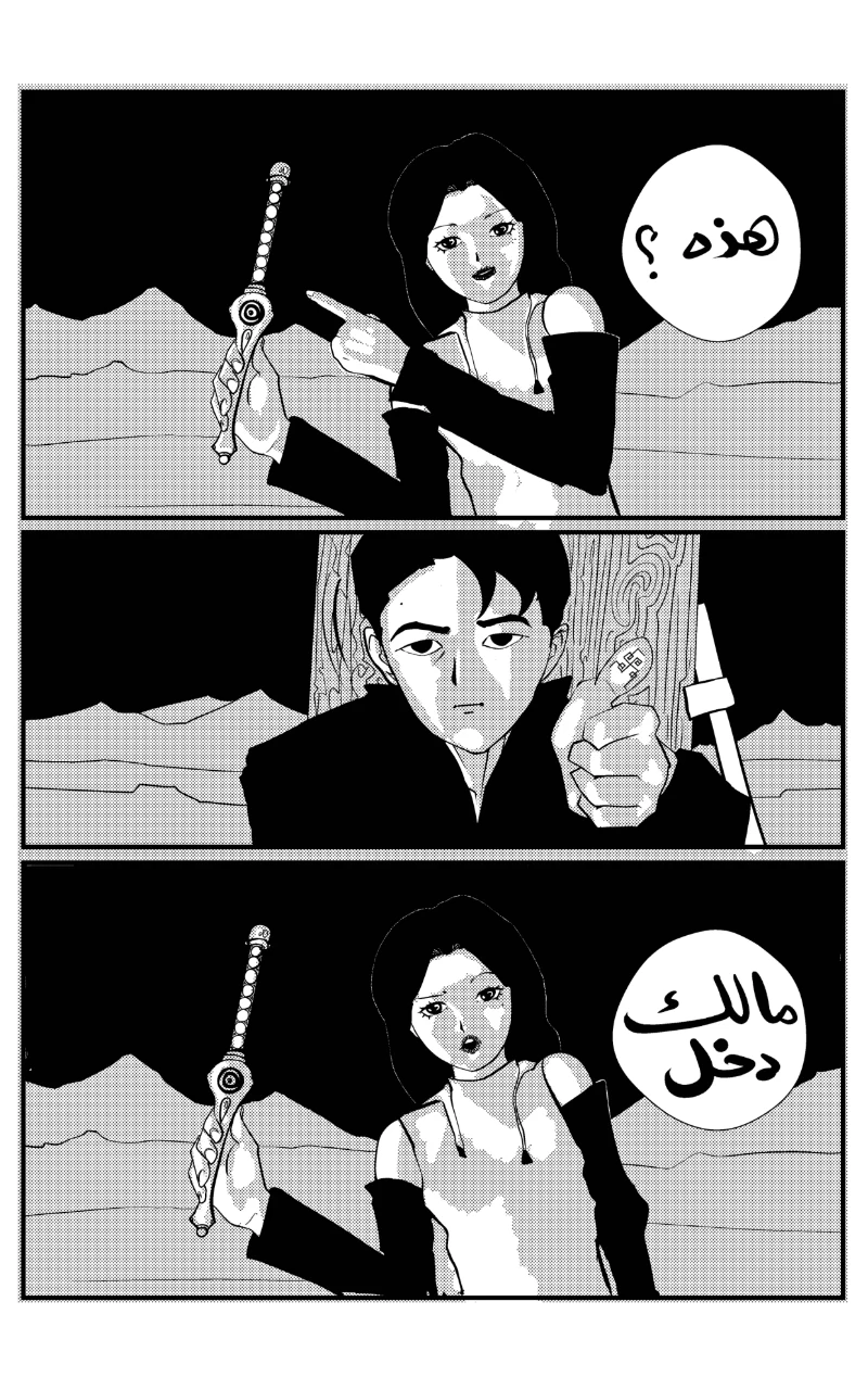 صورة الفصل