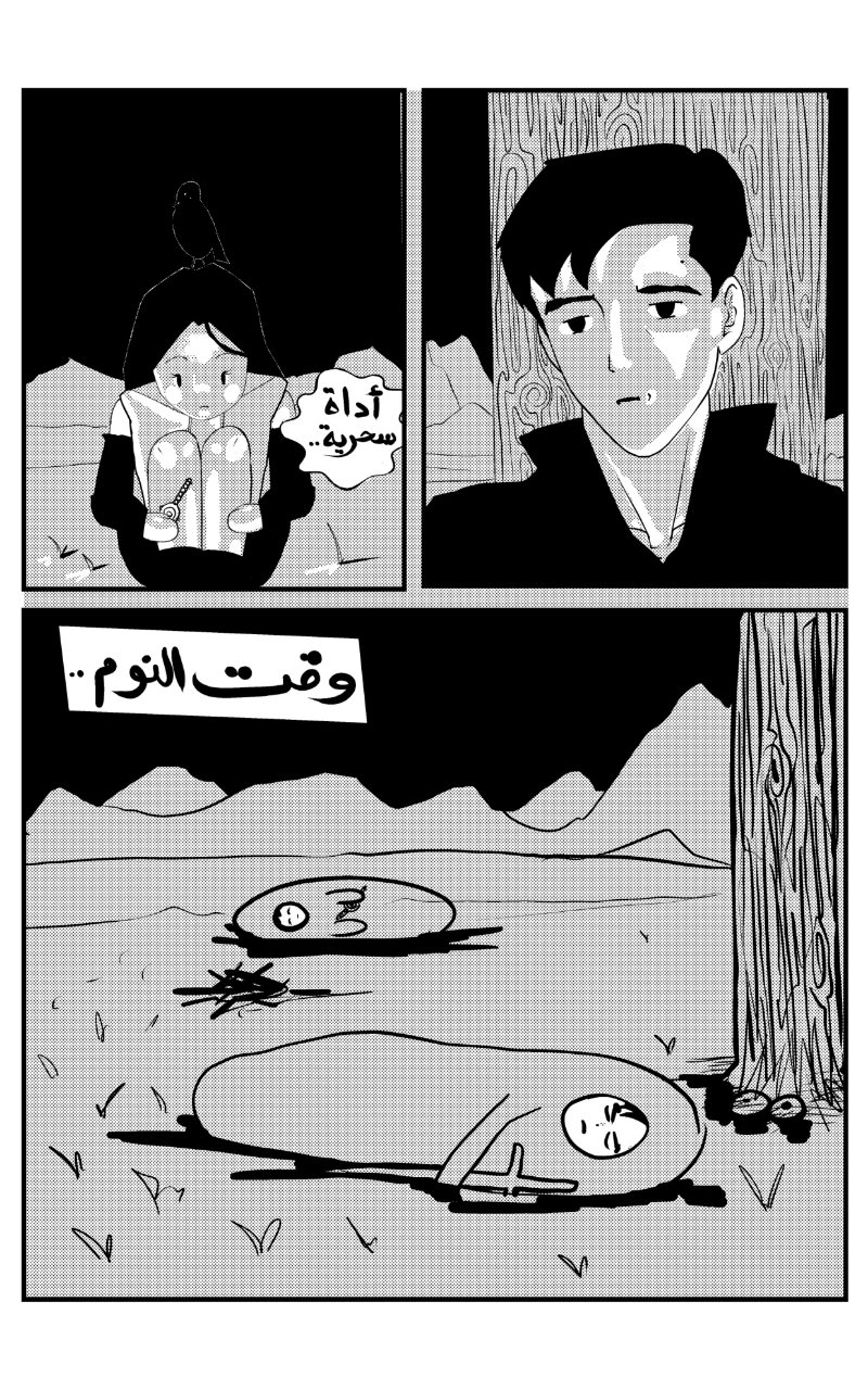 صورة الفصل