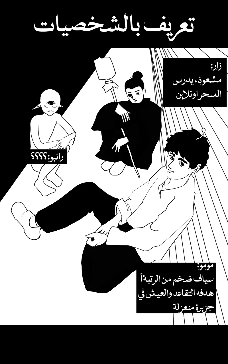 صورة الفصل