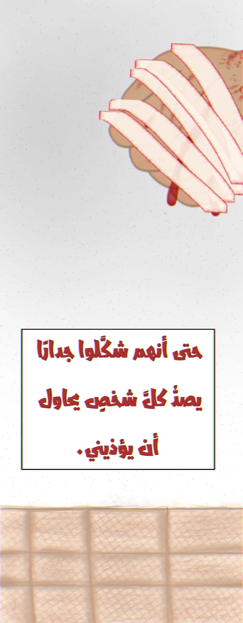 صورة الفصل
