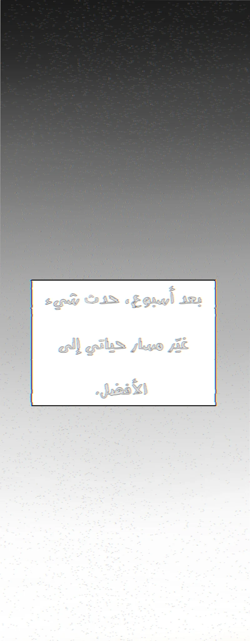 صورة الفصل