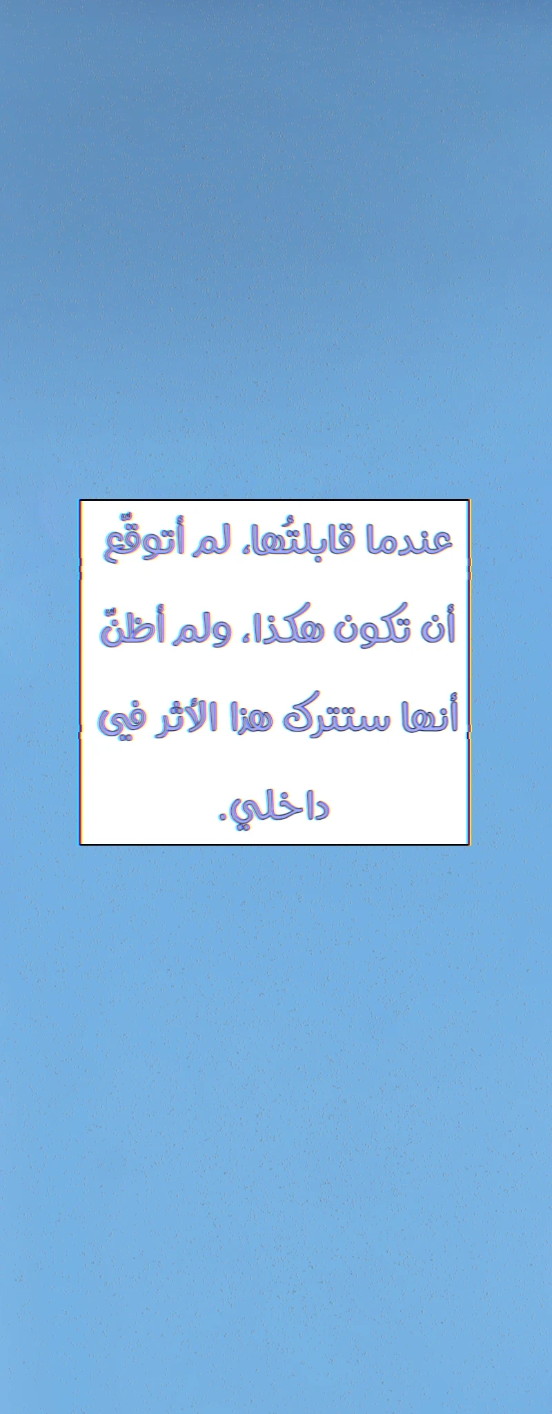 صورة الفصل