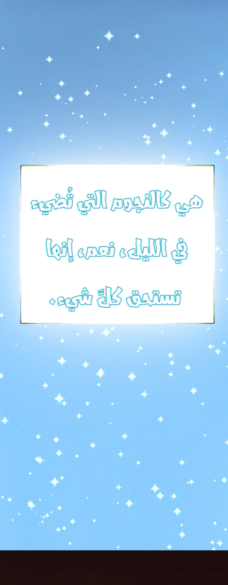 صورة الفصل