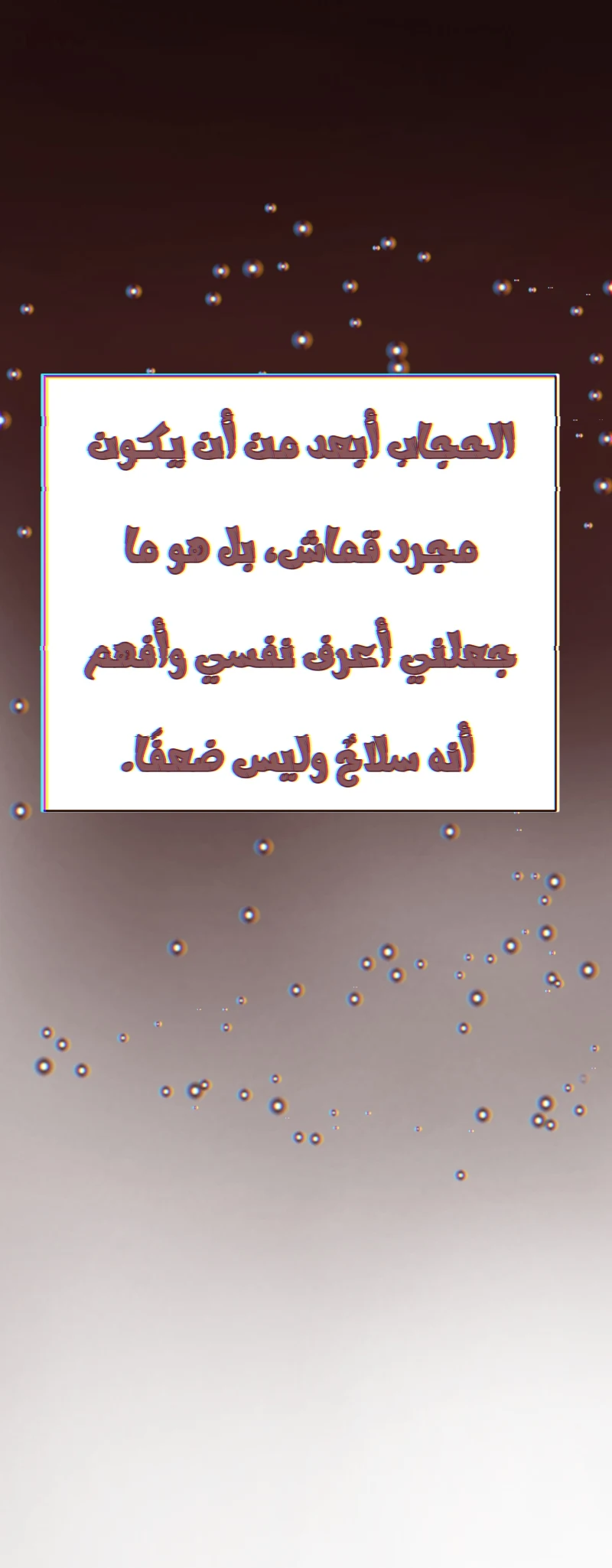 صورة الفصل