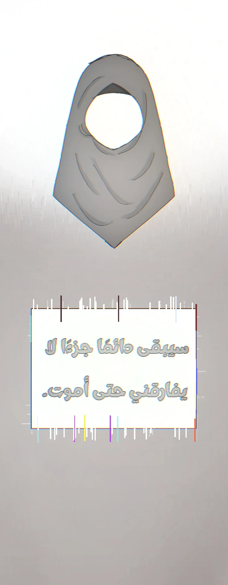 صورة الفصل