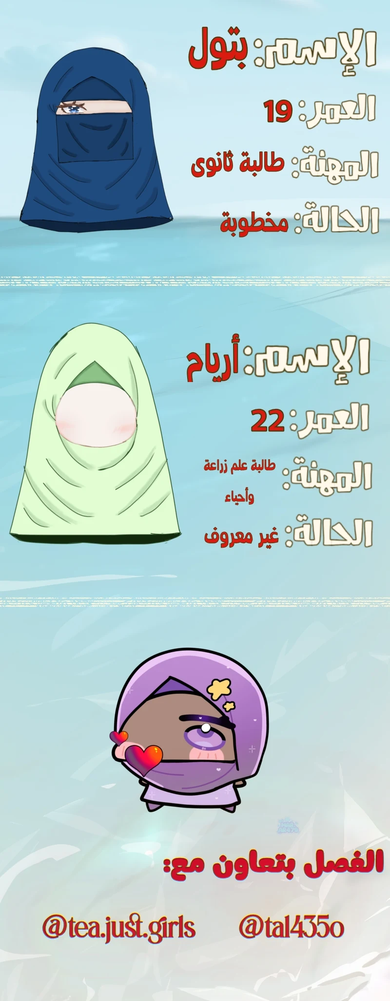 صورة الفصل