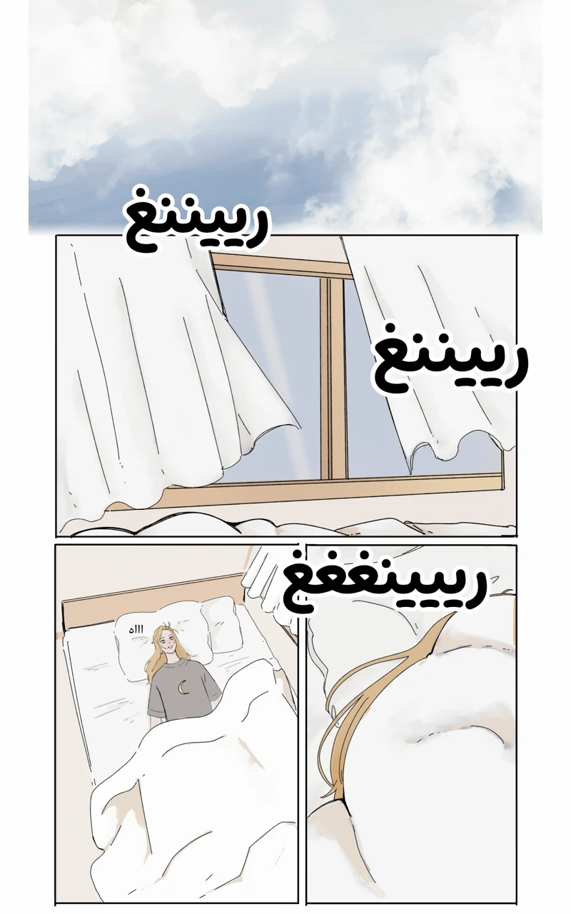 صورة الفصل