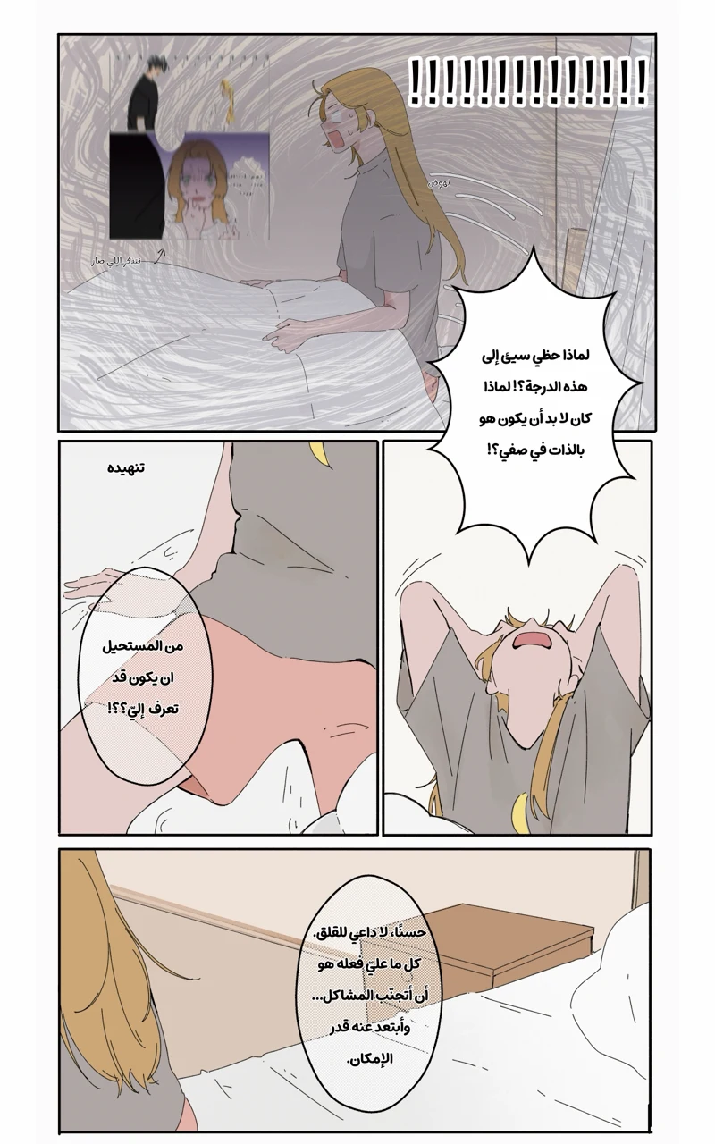 صورة الفصل