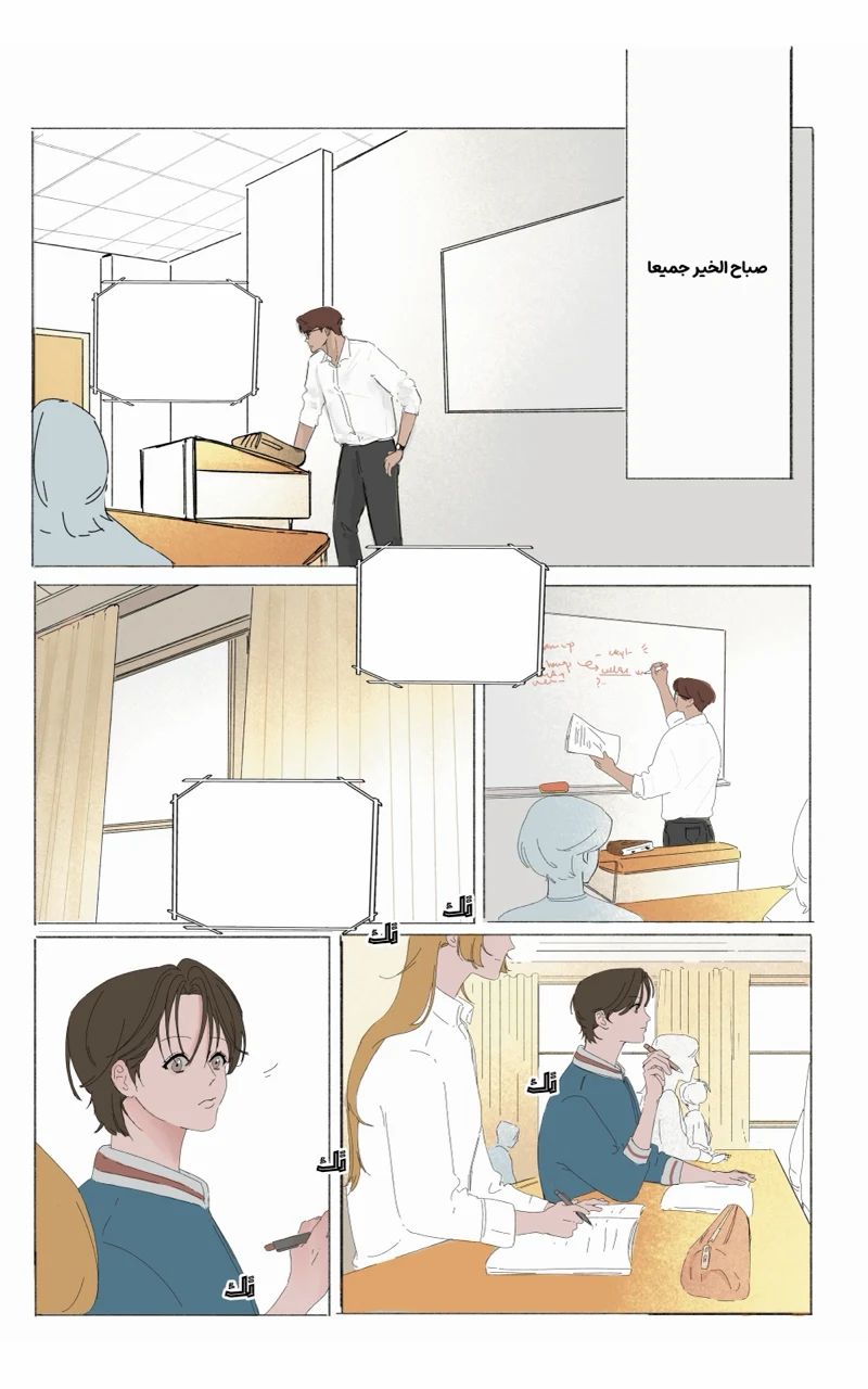 صورة الفصل