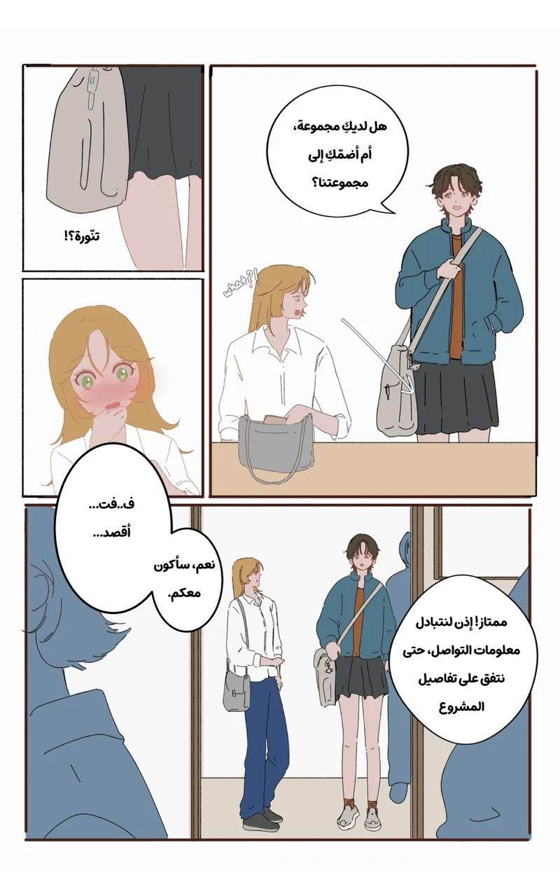 صورة الفصل