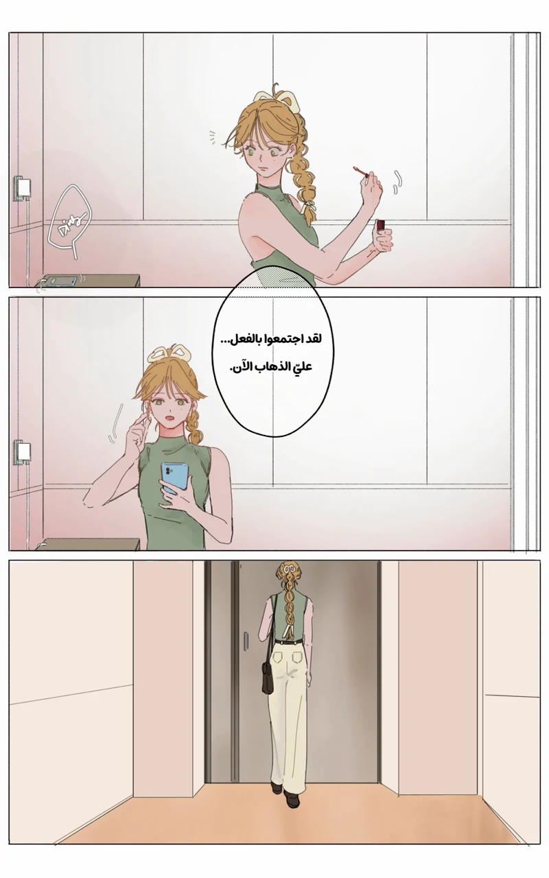 صورة الفصل