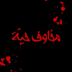 !Breaking the Chains