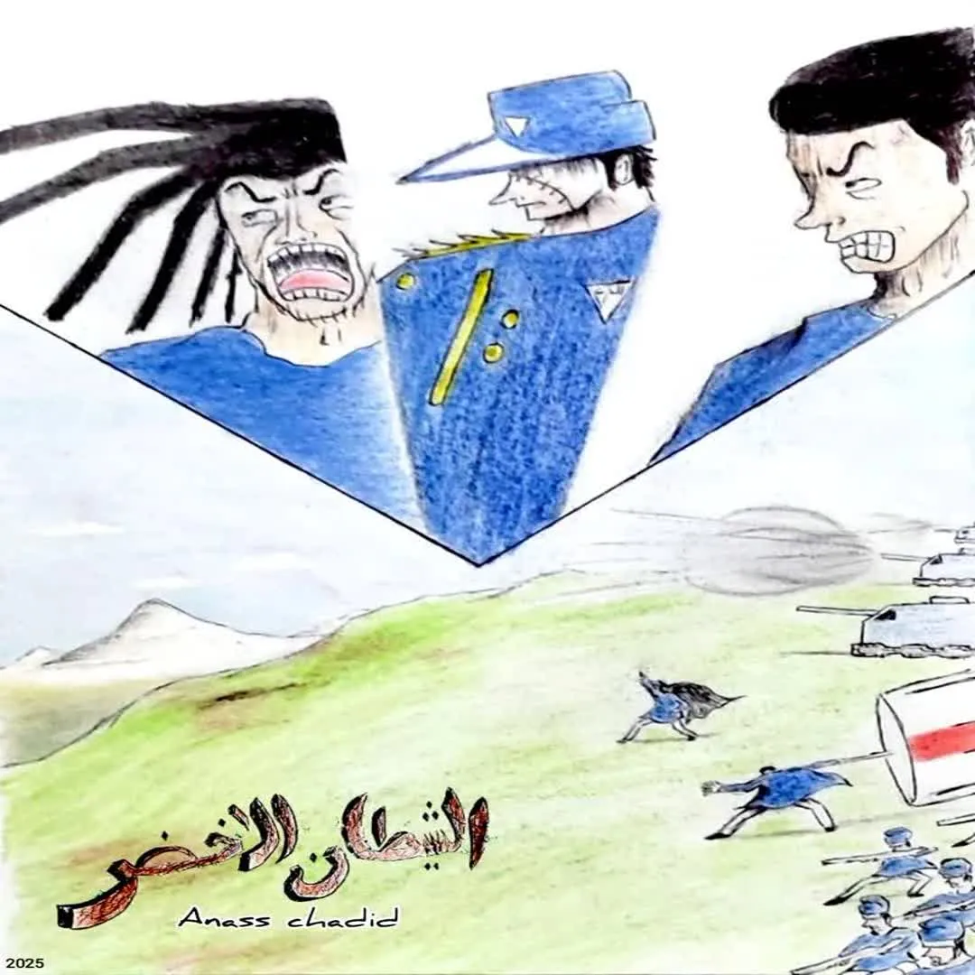 الشيطان الأخضر ..