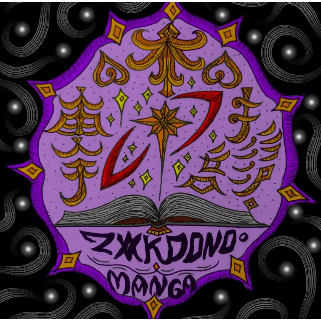 قصة الكتب الكونية